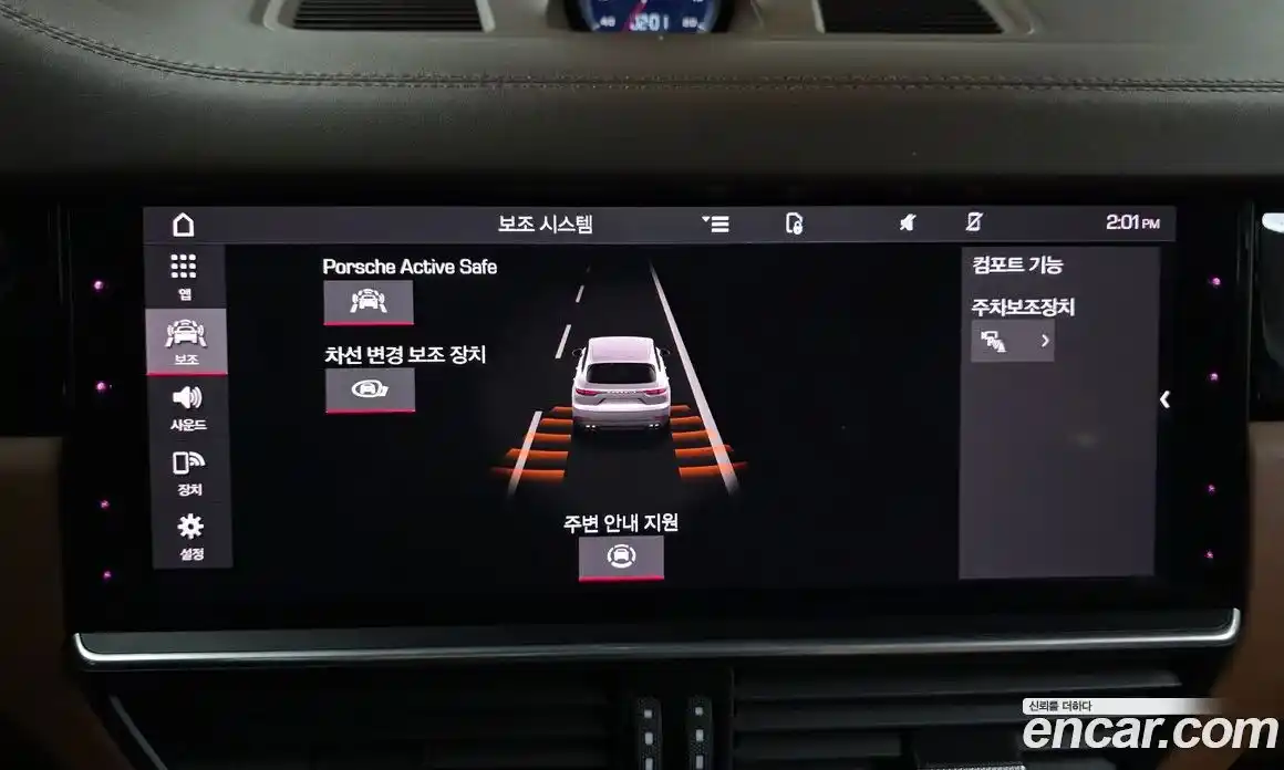 Porsche Cayenne 2021 3.0 Автомат в Москве № 165678, фото 16