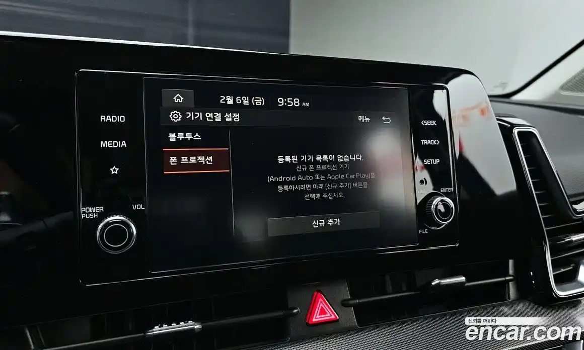 Kia Sportage 2024 2.0 Автомат в Москве № 18542, фото 13