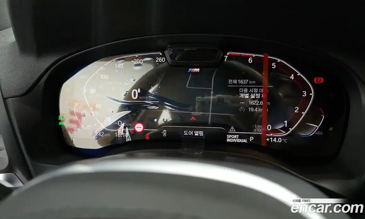 BMW X3 2023 2.0 Автомат в Москве № 186782, фото 18