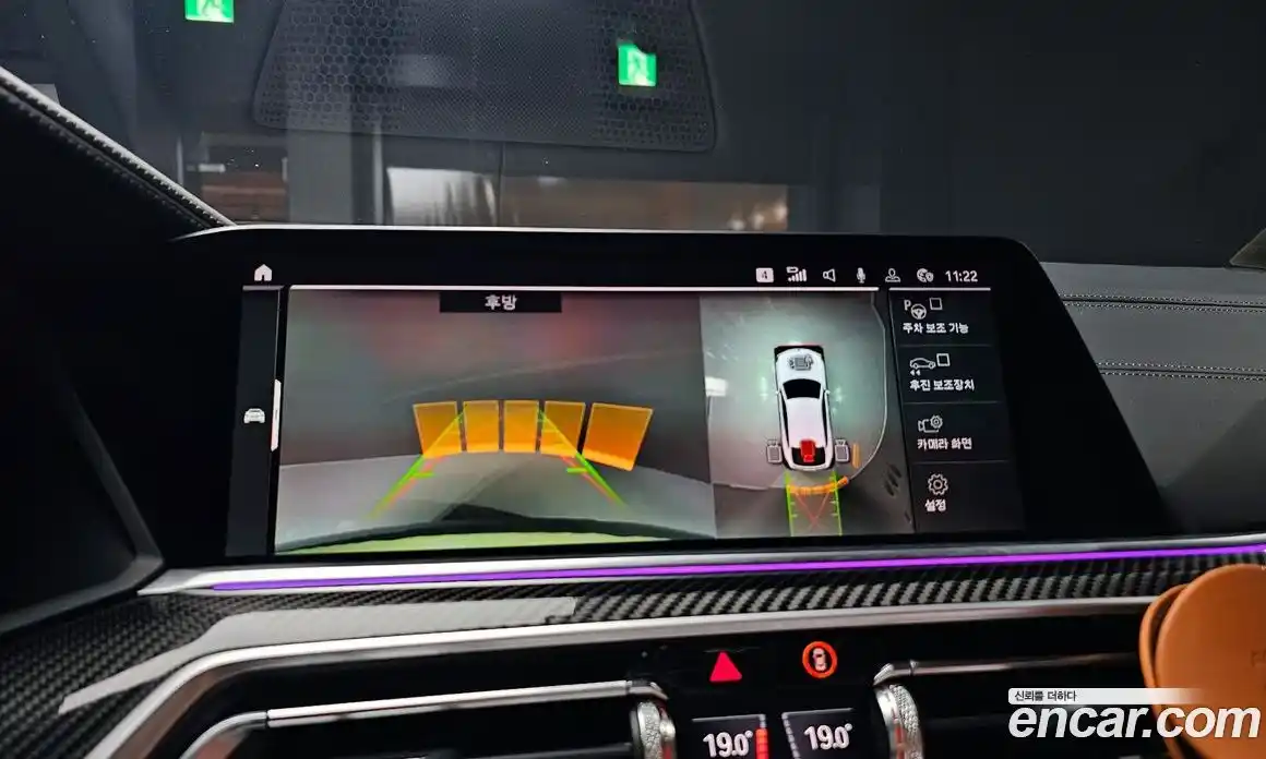 BMW X6 2023 4.4 Автомат в Москве № 188916, фото 14