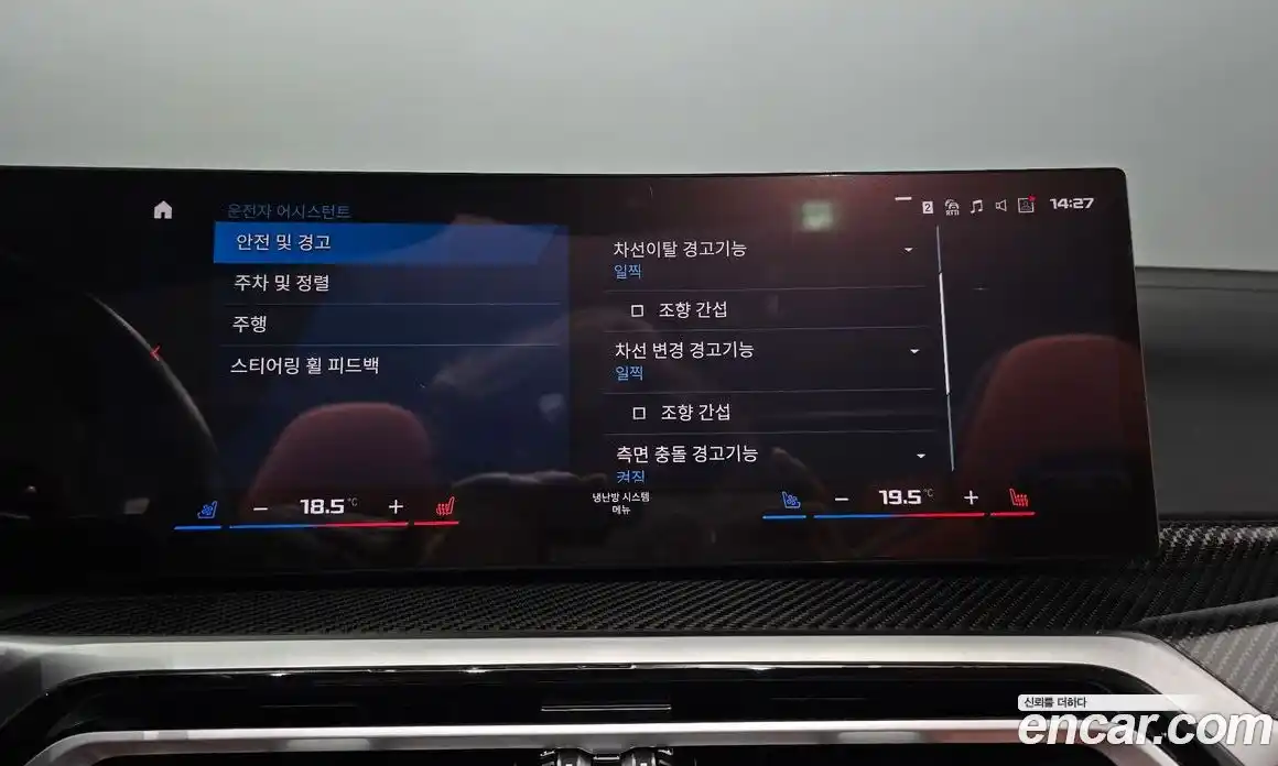 BMW M4 2024 3.0 Автомат в Москве № 188917, фото 17