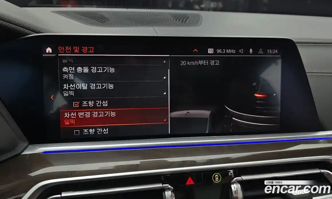 BMW X5 2023 3.0 Автомат в Москве № 189341, фото 20