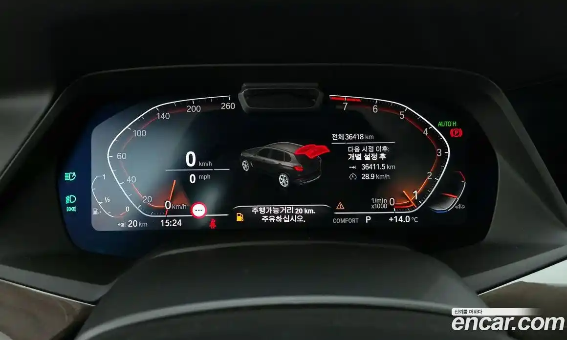 BMW X5 2023 3.0 Автомат в Москве № 189341, фото 9