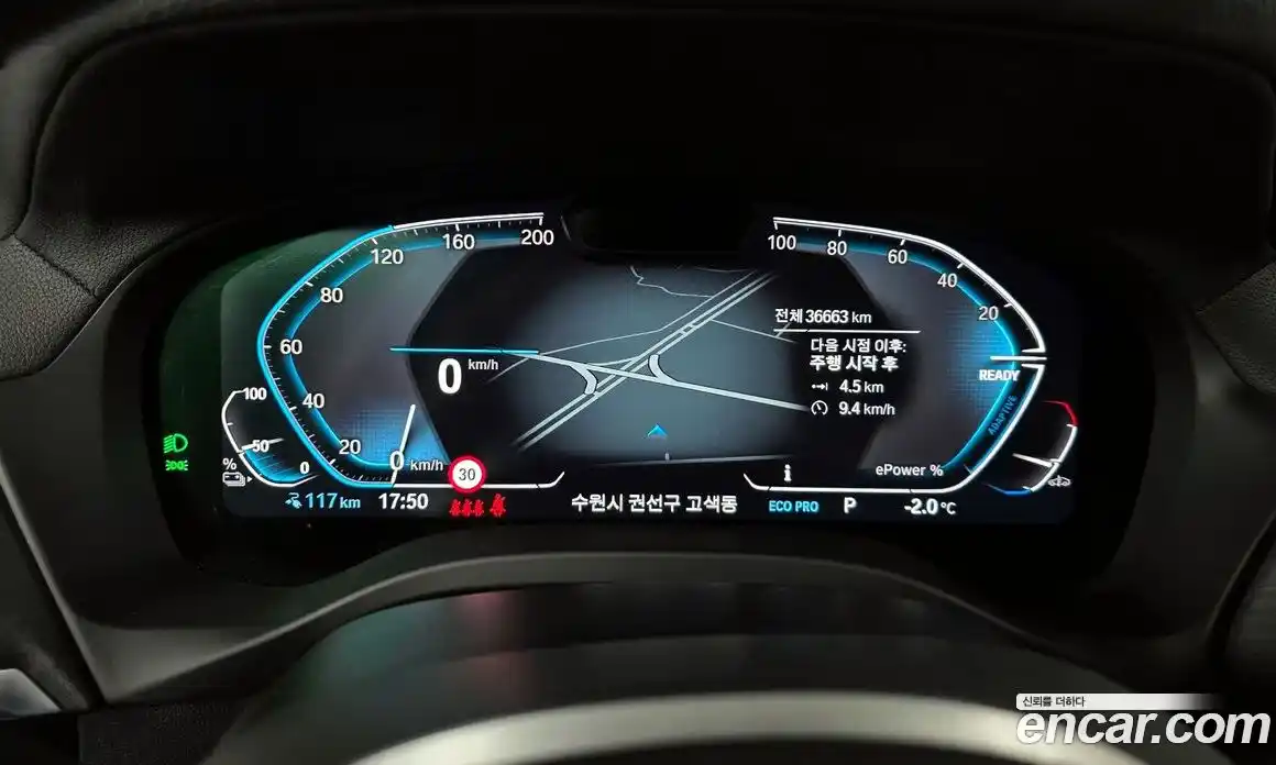 BMW iX3 2023 0.2 Автомат в Москве № 189387, фото 17