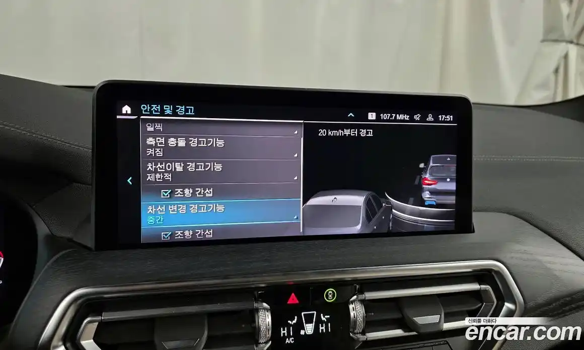 BMW iX3 2023 0.2 Автомат в Москве № 189387, фото 20