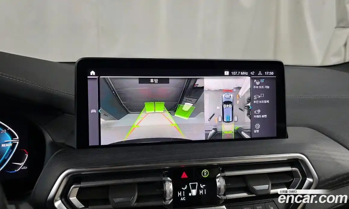 BMW iX3 2023 0.2 Автомат в Москве № 189387, фото 5