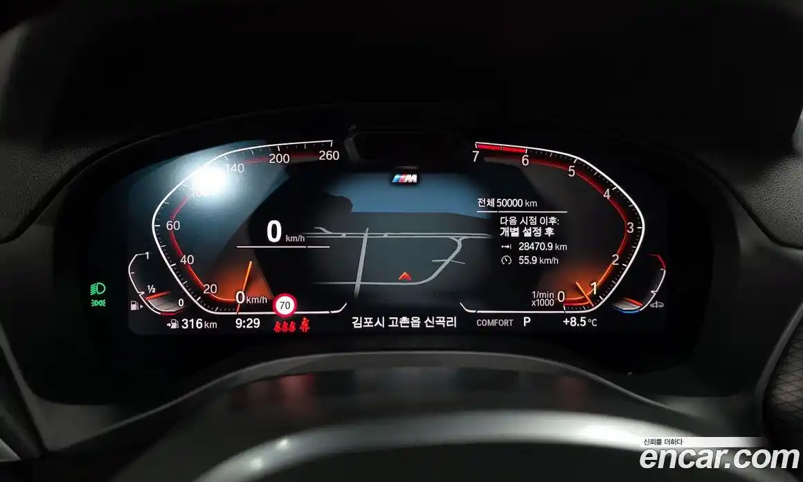 BMW X4 2023 2.0 Автомат в Москве № 191406, фото 12