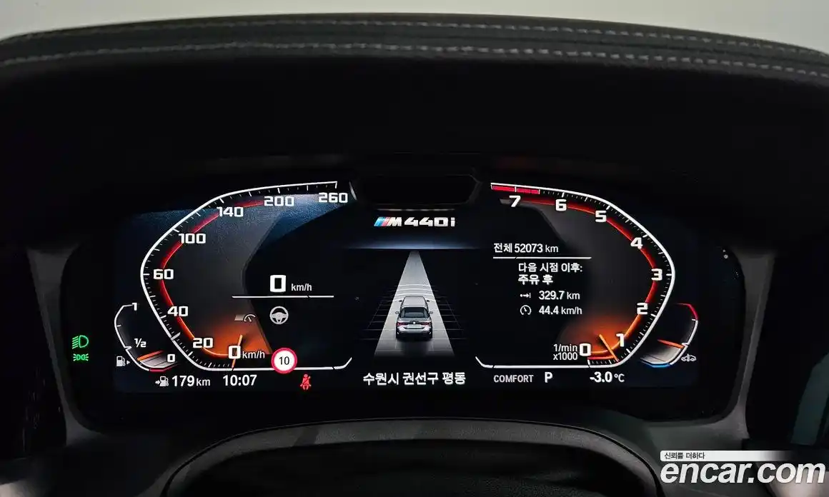 BMW 4-Series 2023 3.0 Автомат в Москве № 191454, фото 14