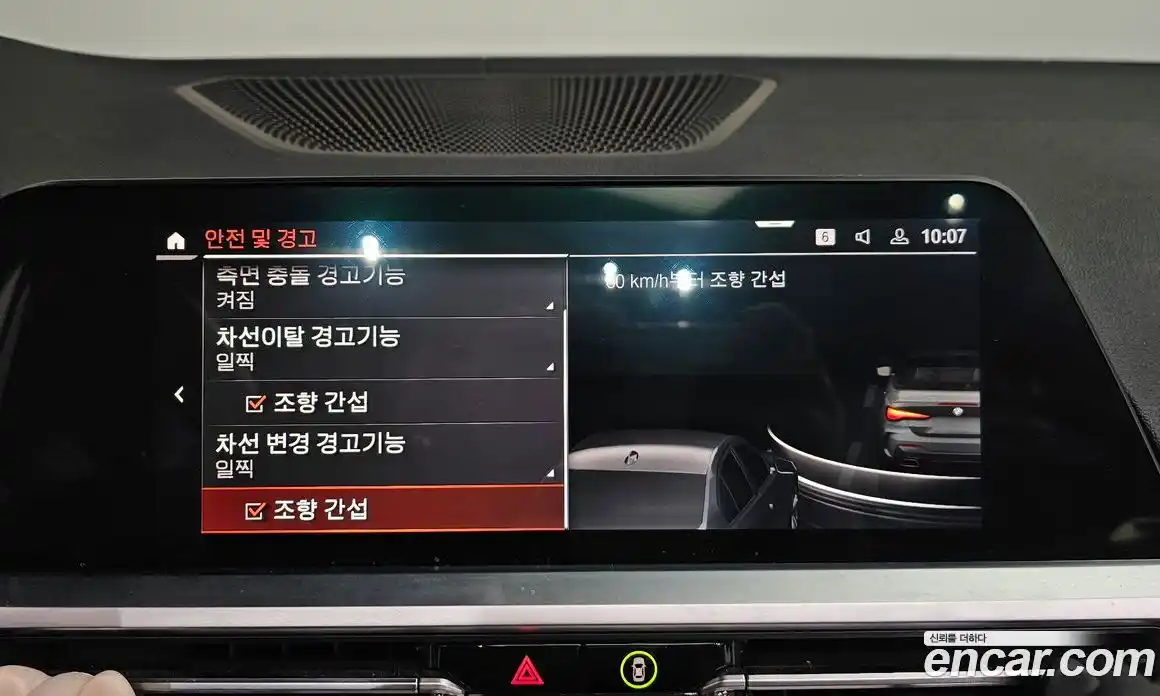 BMW 4-Series 2023 3.0 Автомат в Москве № 191454, фото 8