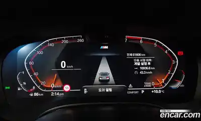 BMW 5-Series 2023 2.0 Автомат в Москве № 191796, миниатюра 2