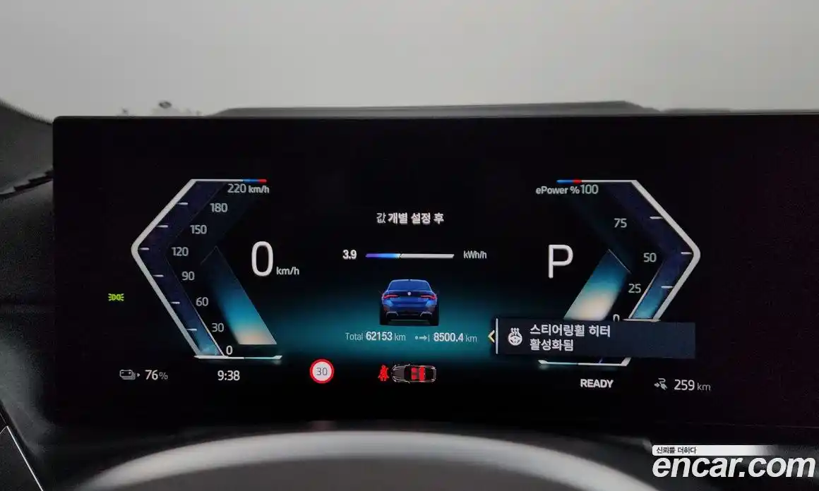 BMW i4 2023 0.2 Автомат в Москве № 191859, фото 14