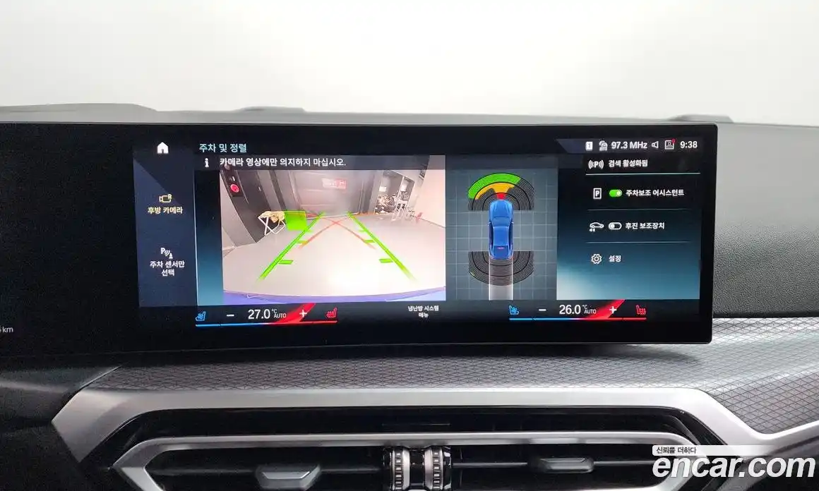 BMW i4 2023 0.2 Автомат в Москве № 191859, фото 15