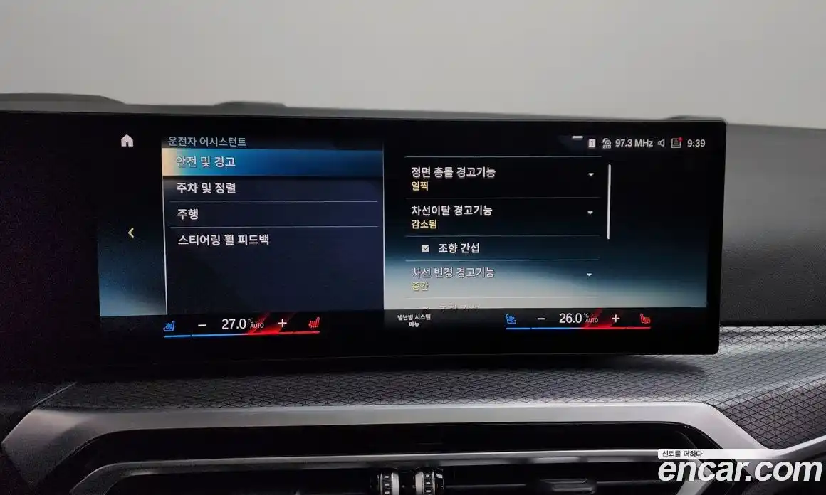 BMW i4 2023 0.2 Автомат в Москве № 191859, фото 5