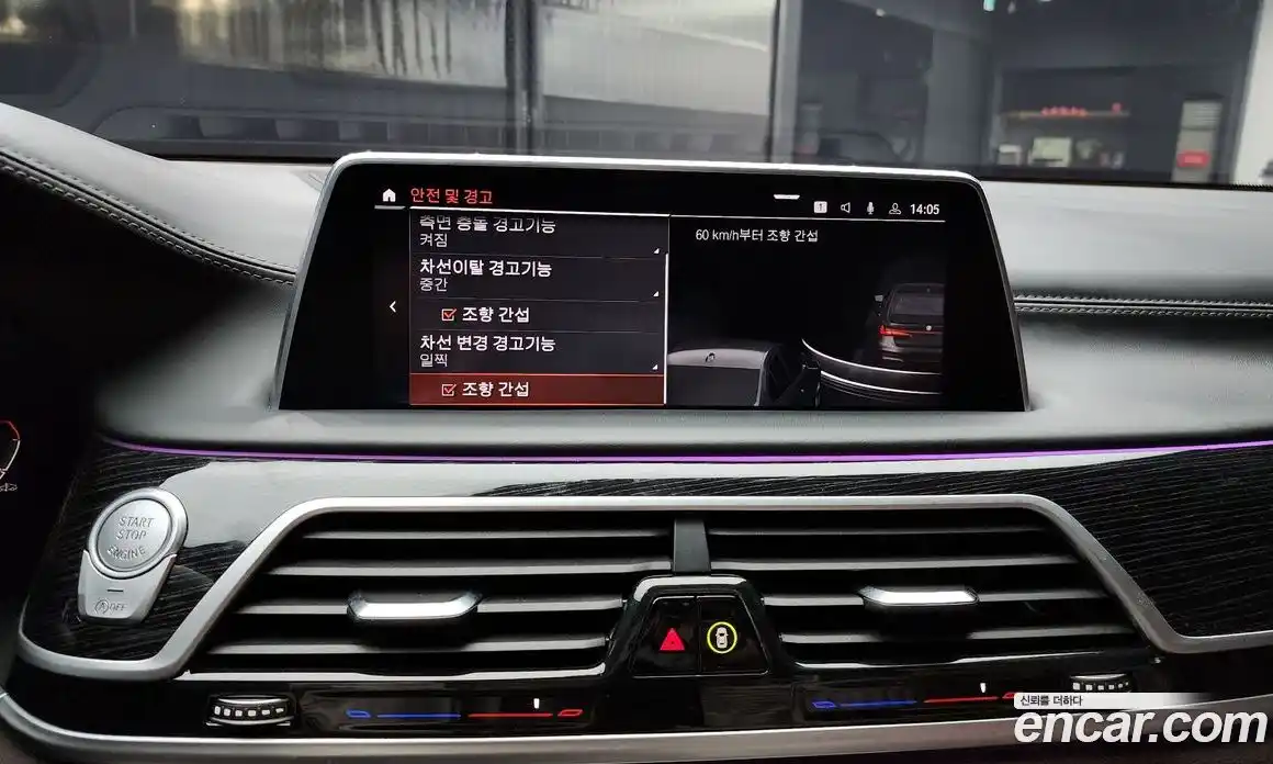 BMW 7-Series 2020 3.0 Автомат в Москве № 191973, фото 15