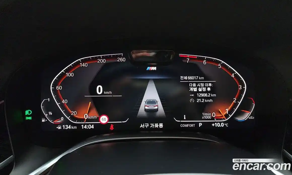 BMW 7-Series 2020 3.0 Автомат в Москве № 191973, фото 4