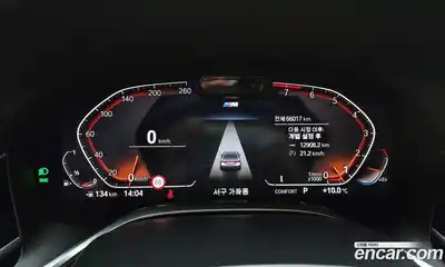 BMW 7-Series 2020 3.0 Автомат в Москве № 191973, миниатюра 4