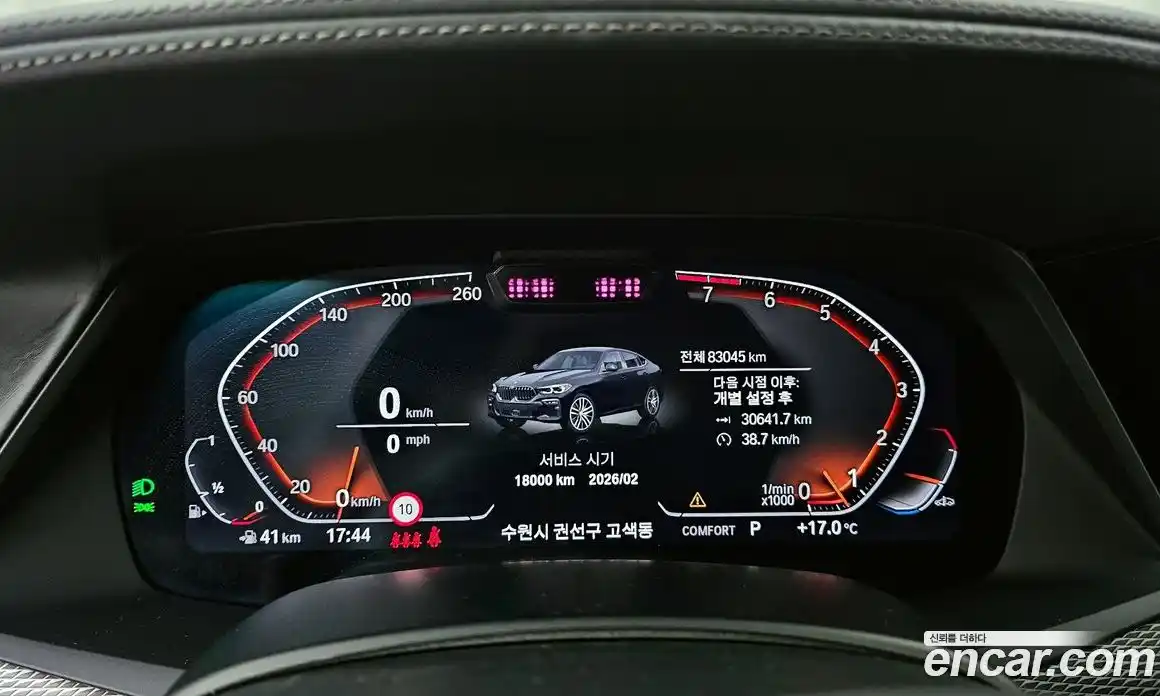 BMW X6 2021 3.0 Автомат в Москве № 192741, фото 17