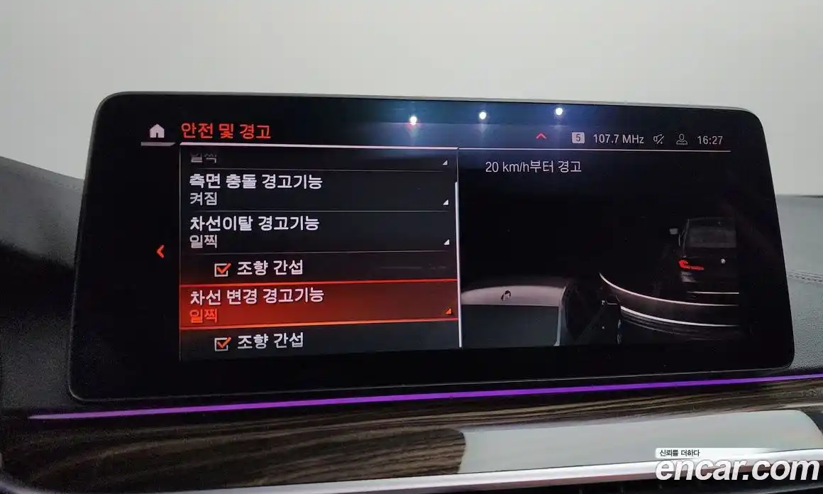 BMW 5-Series 2021 2.0 Автомат в Москве № 192999, фото 3