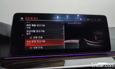 BMW 5-Series 2021 2.0 Автомат в Москве № 192999, миниатюра 3