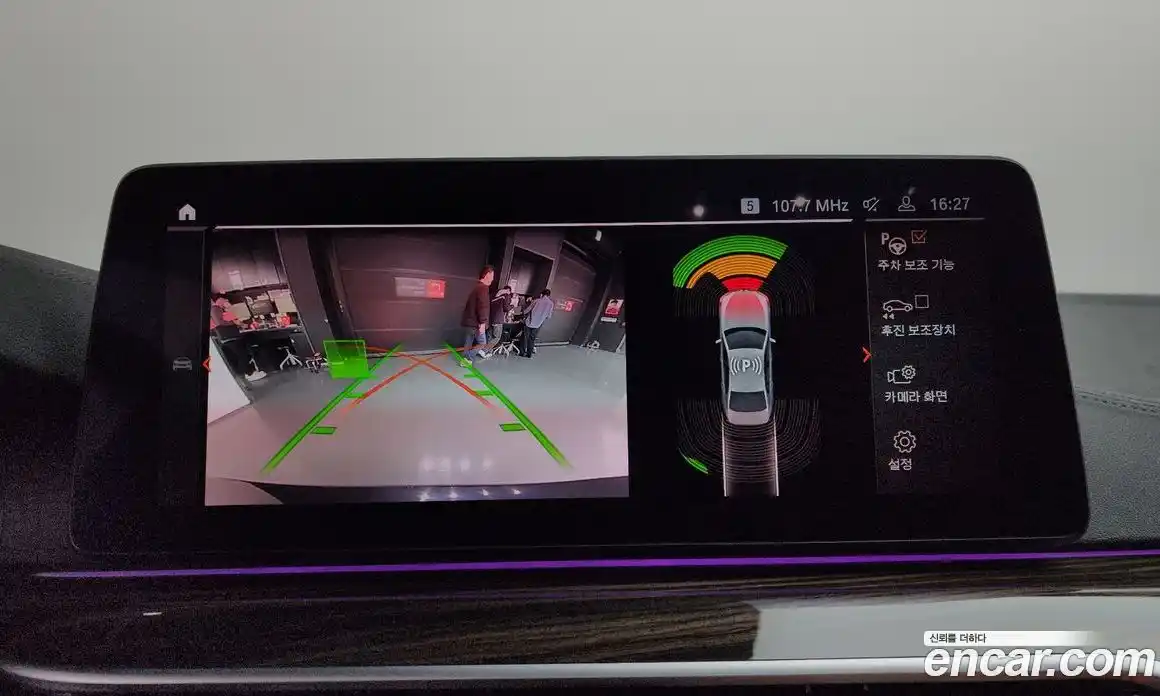 BMW 5-Series 2021 2.0 Автомат в Москве № 192999, фото 7