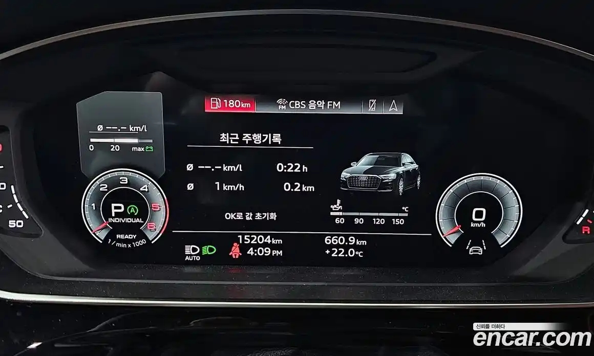 Audi A8 2023 3.0 Автомат в Москве № 196000, фото 12