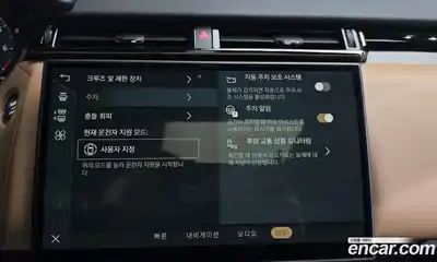 Land Rover Range-Rover Velar 2025 3.0 Автомат в Москве № 198111, миниатюра 8