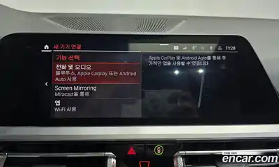 BMW 3-Series 2020 2.0 Автомат в Москве № 210421, миниатюра 9