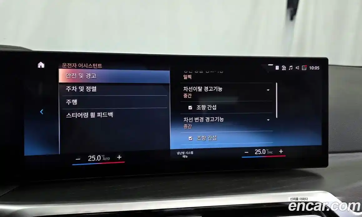 BMW 3-Series 2023 2.0 Автомат в Москве № 210467, фото 19