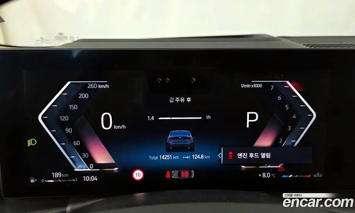 BMW 3-Series 2023 2.0 Автомат в Москве № 210467, фото 6