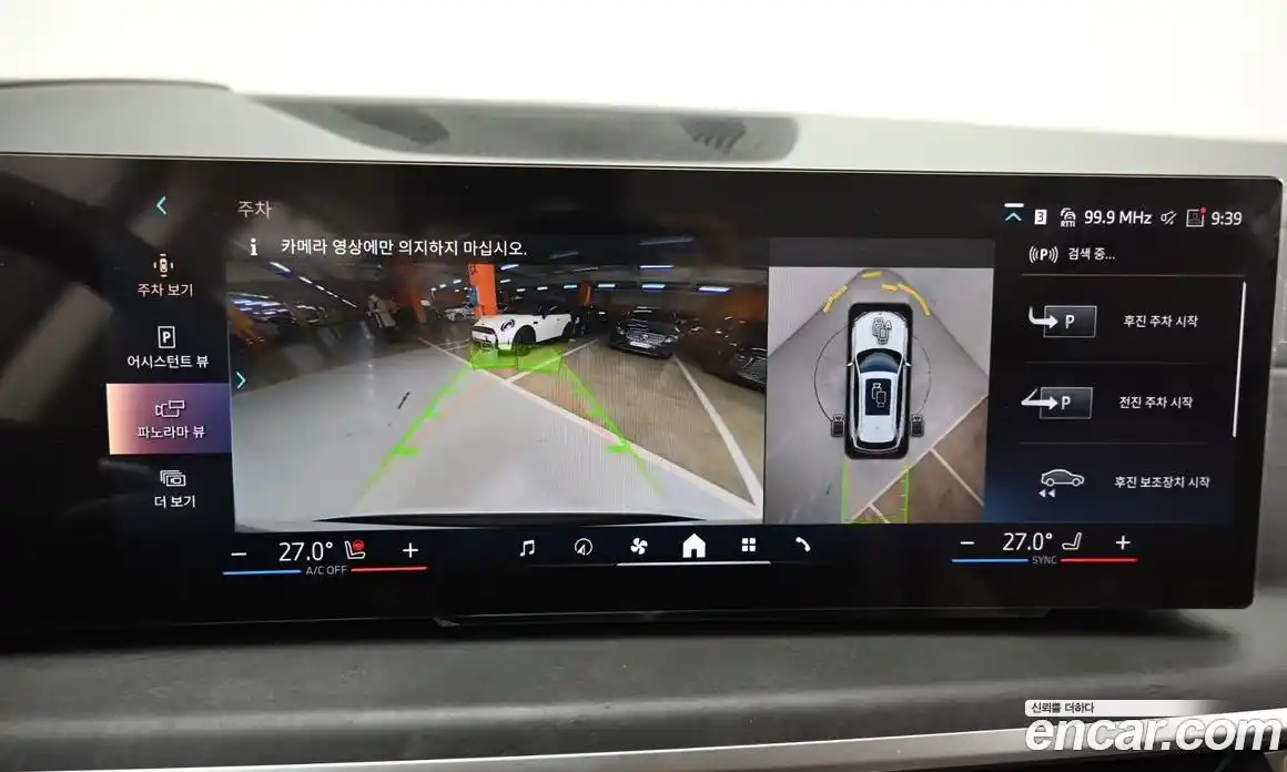 BMW X5 2025 3.0 Автомат в Москве № 210858, фото 14