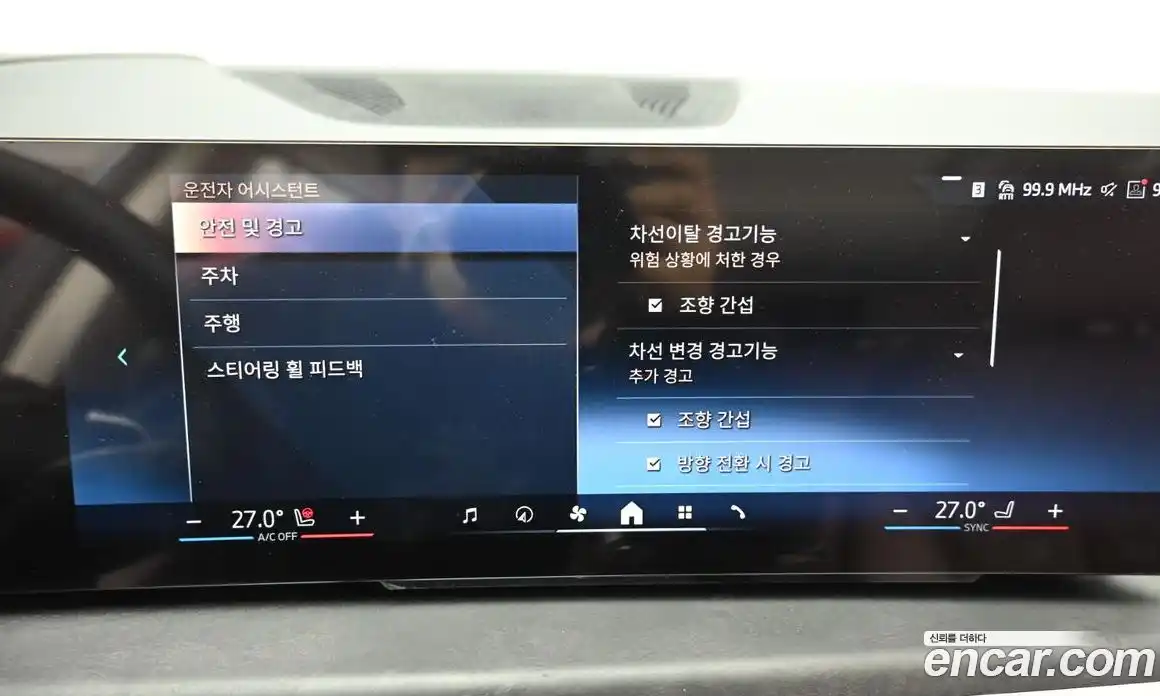 BMW X5 2025 3.0 Автомат в Москве № 210858, фото 20