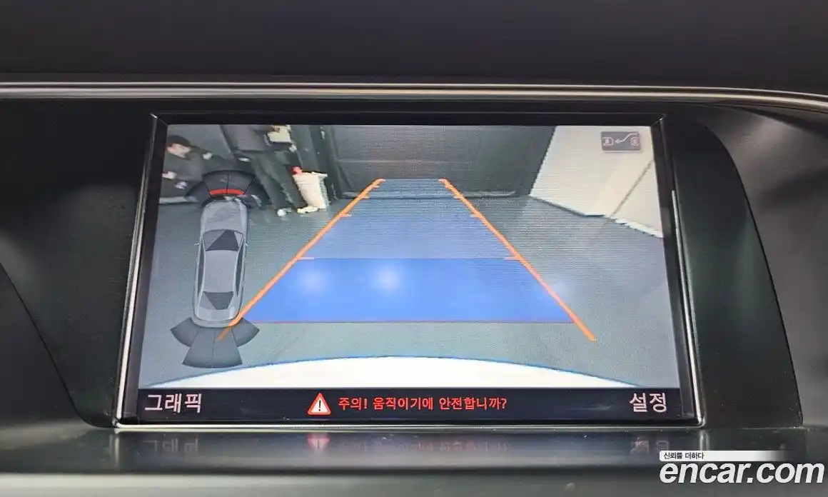 Audi A4 2015 2.0 Автомат в Москве № 212410, фото 15