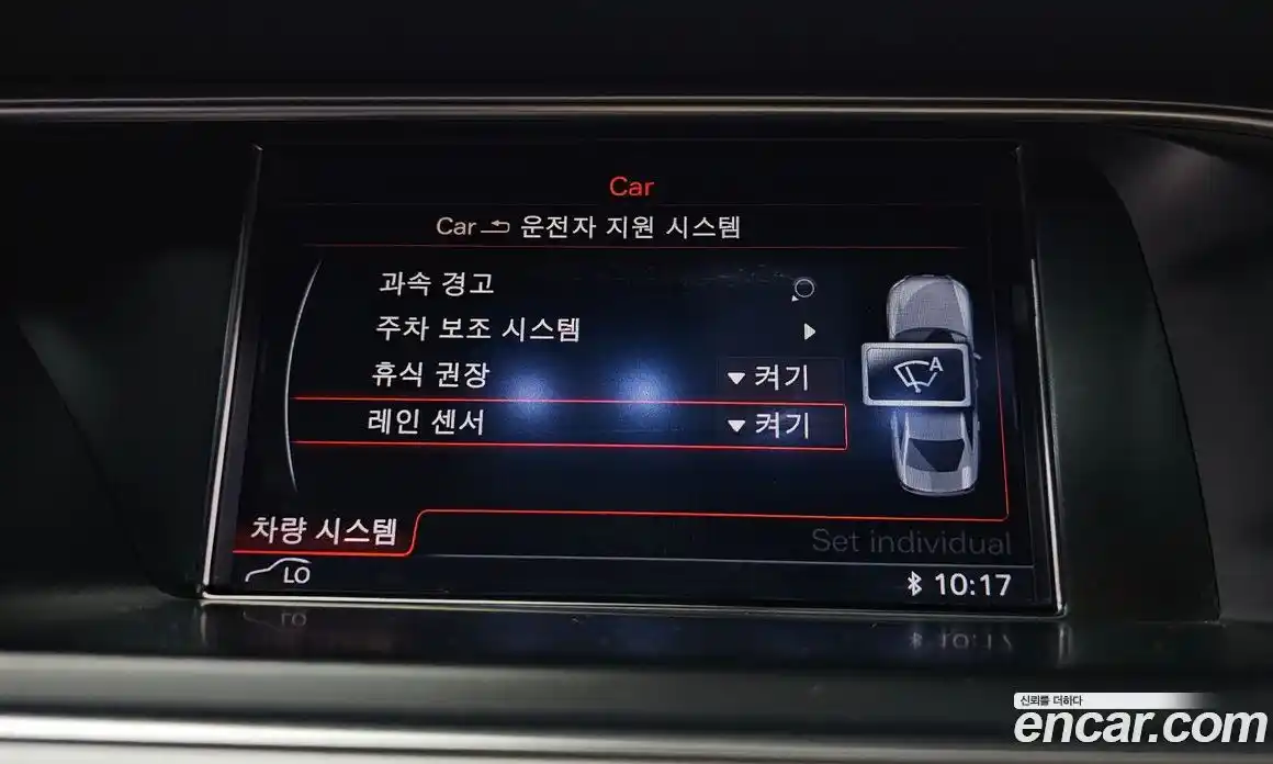 Audi A4 2015 2.0 Автомат в Москве № 212410, фото 3