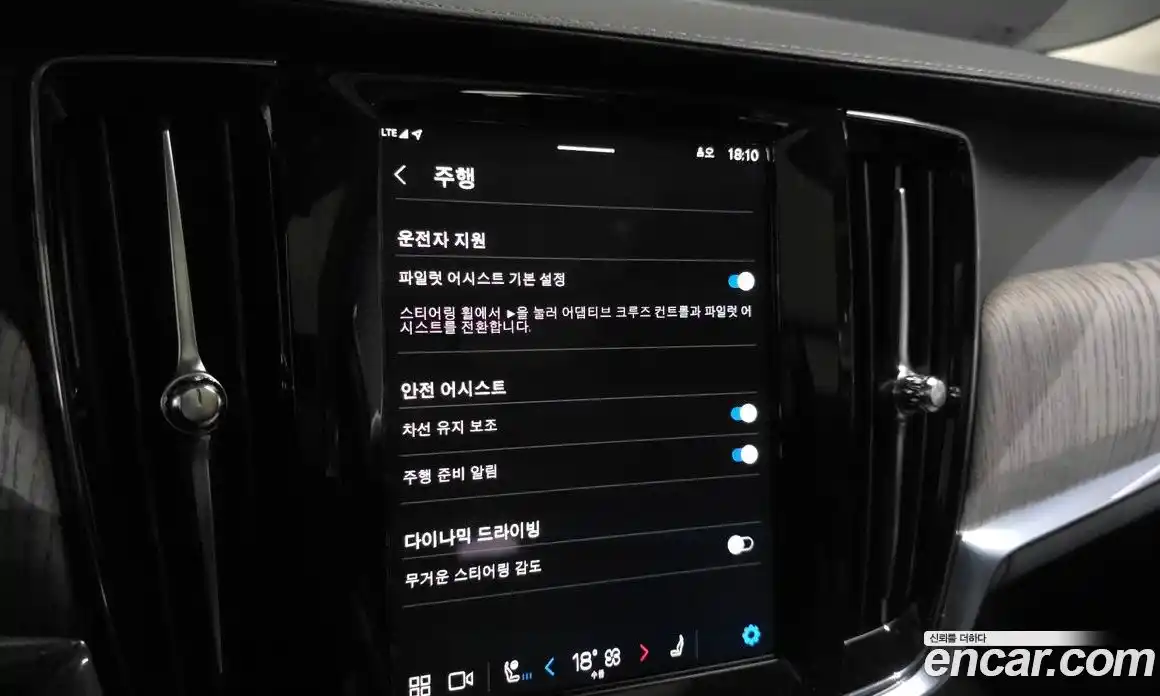 Volvo S90 2025 2.0 Автомат в Москве № 212780, фото 8