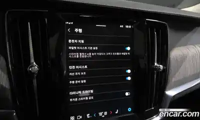 Volvo S90 2025 2.0 Автомат в Москве № 212780, миниатюра 8