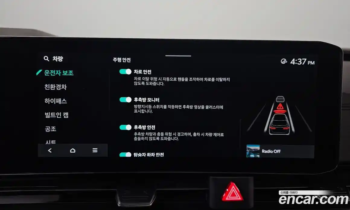 Kia Canival 2024 1.6 Автомат в Москве № 21341, фото 13