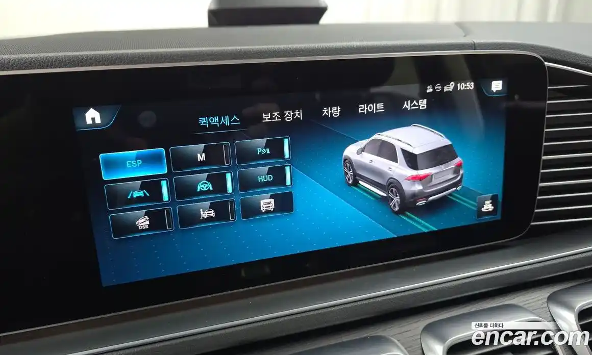 Mercedes-Benz GLE-Class 2023 3.0 Автомат в Москве № 216897, фото 9