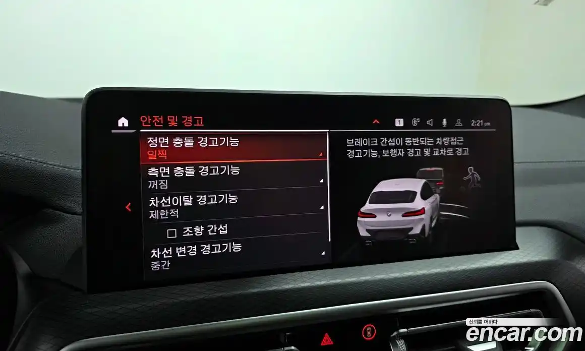 BMW X4 2023 2.0 Автомат в Москве № 227946, фото 14