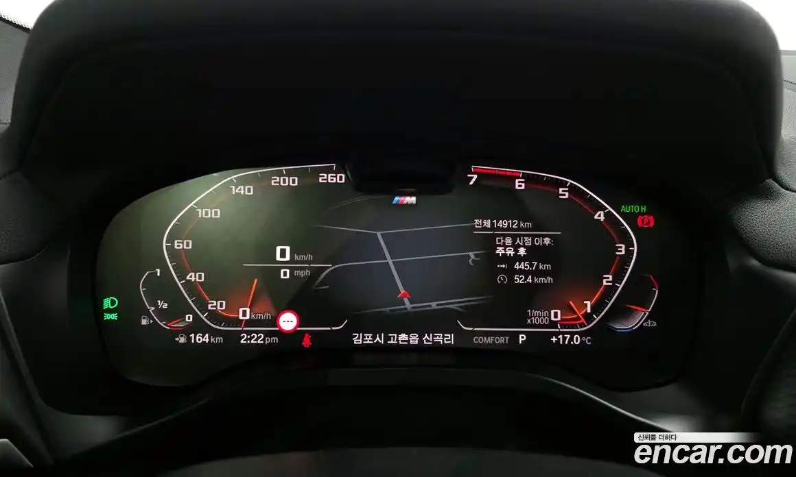 BMW X4 2023 2.0 Автомат в Москве № 227946, фото 7