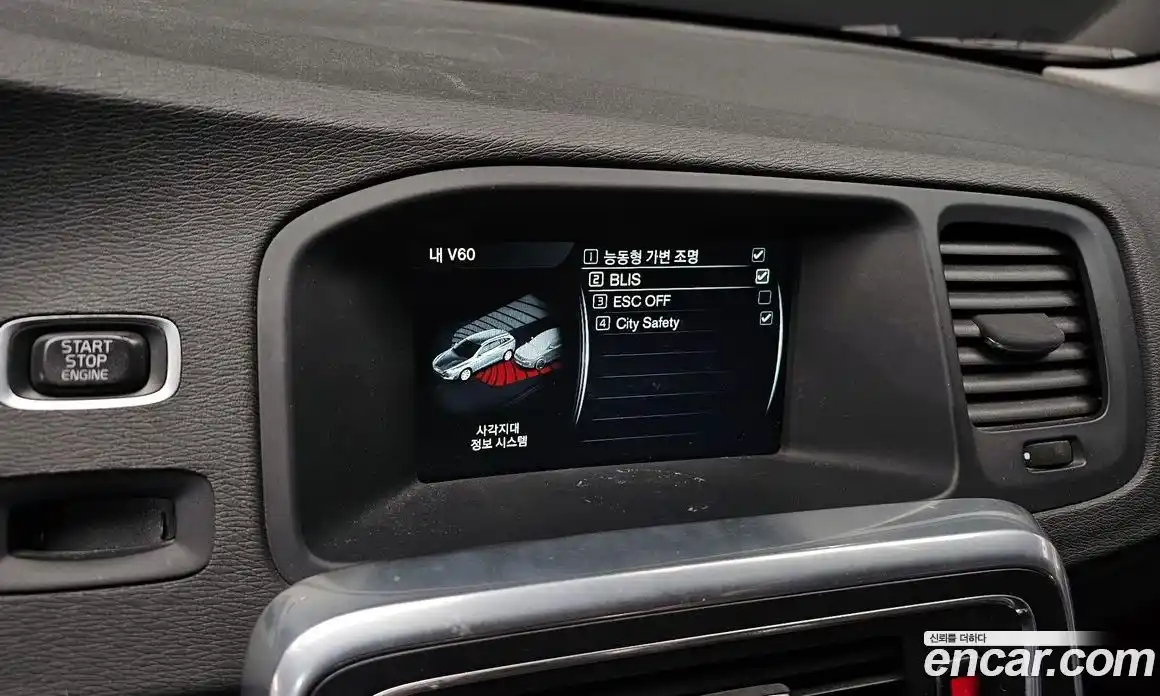 Volvo V60 2016 2.0 Автомат в Москве № 230673, фото 8