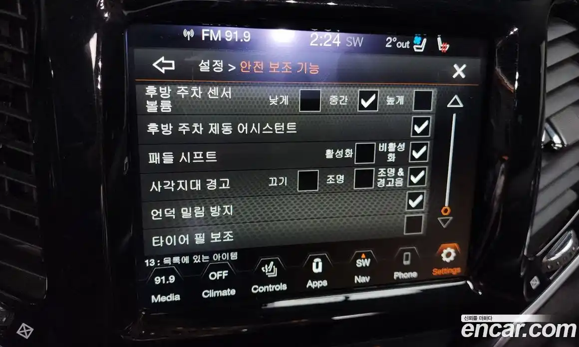 Jeep Cherokee 2021 2.4 Автомат в Москве № 232267, фото 1