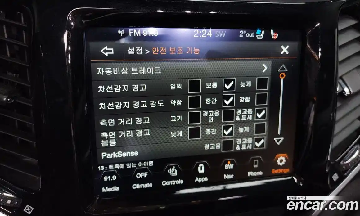 Jeep Cherokee 2021 2.4 Автомат в Москве № 232267, фото 19