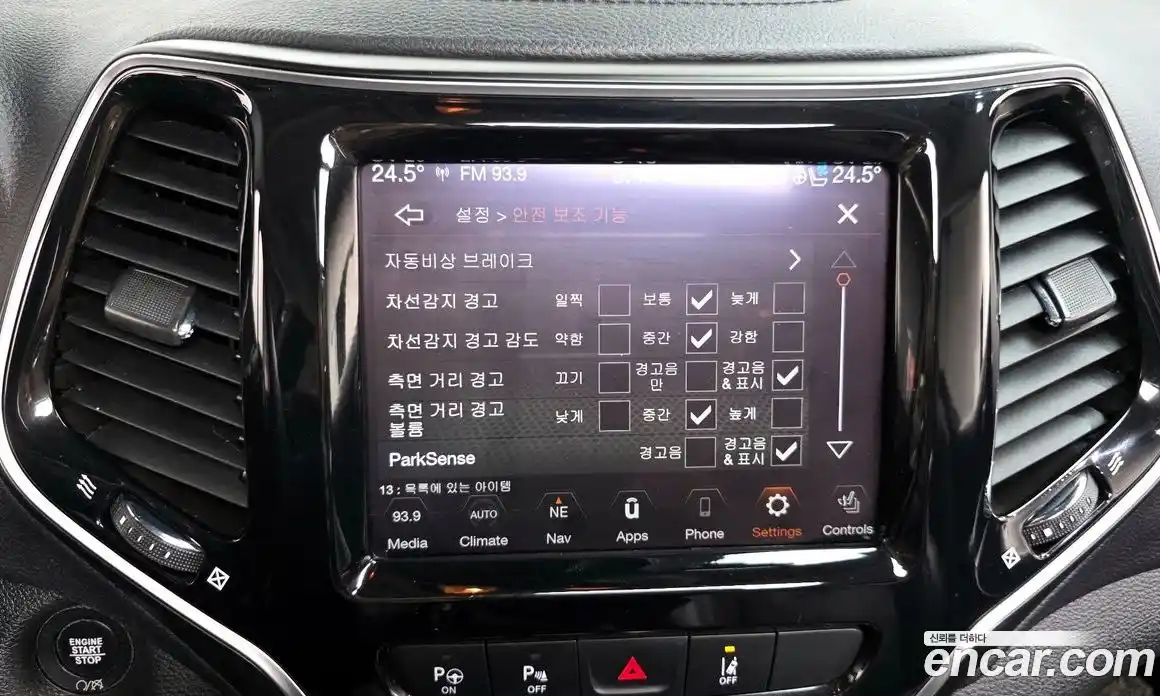 Jeep Cherokee 2020 2.4 Автомат в Москве № 232412, фото 15