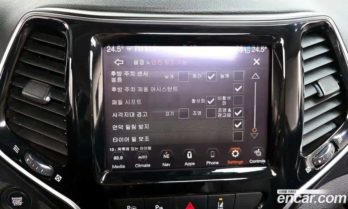 Jeep Cherokee 2020 2.4 Автомат в Москве № 232412, фото 16