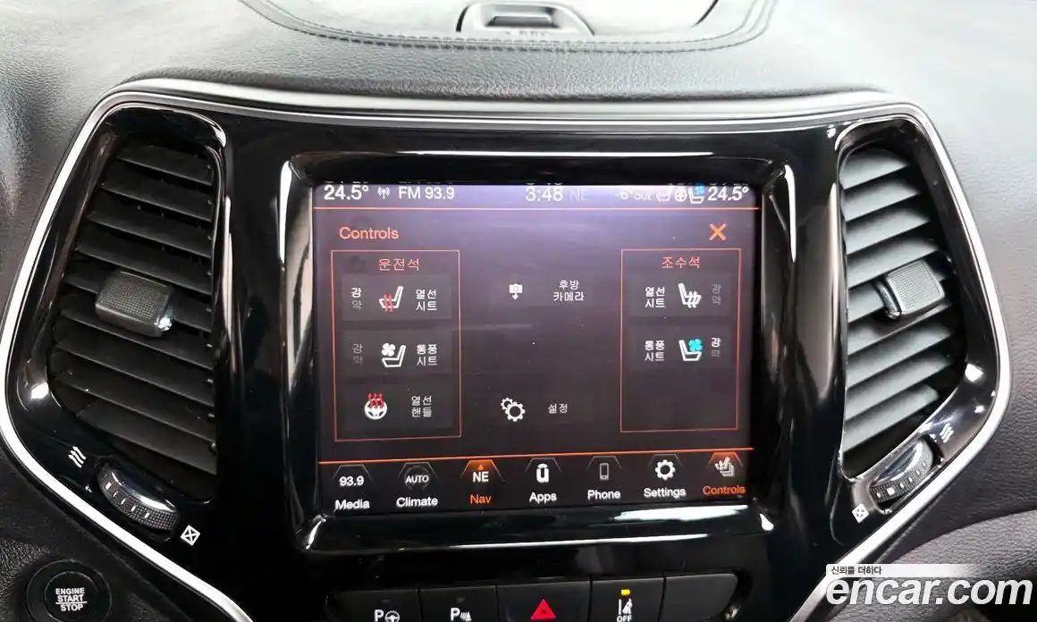 Jeep Cherokee 2020 2.4 Автомат в Москве № 232412, фото 9