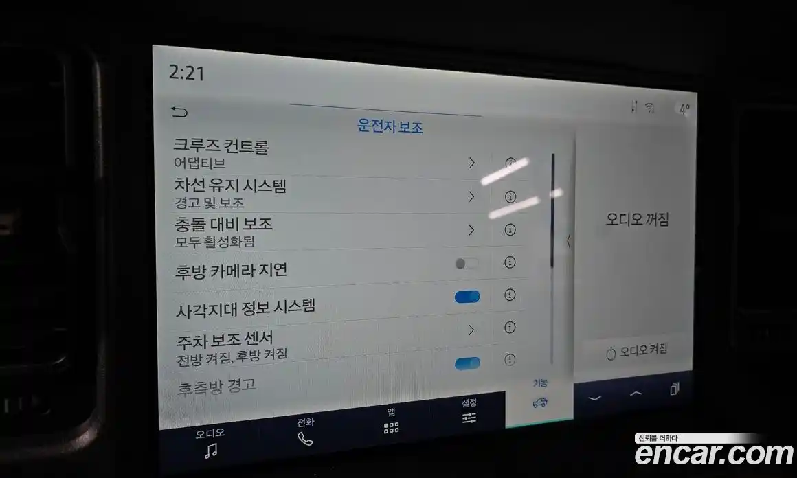 Ford Bronco 2024 2.3 Автомат в Москве № 233068, фото 5