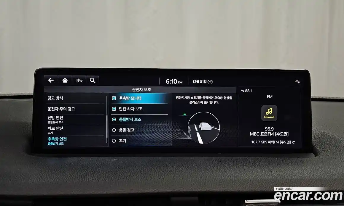 Genesis GV70 2021 2.5 Автомат в Москве № 23913, фото 3