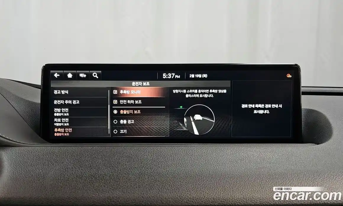 Genesis G80 2021 2.2 Автомат в Москве № 25329, фото 20