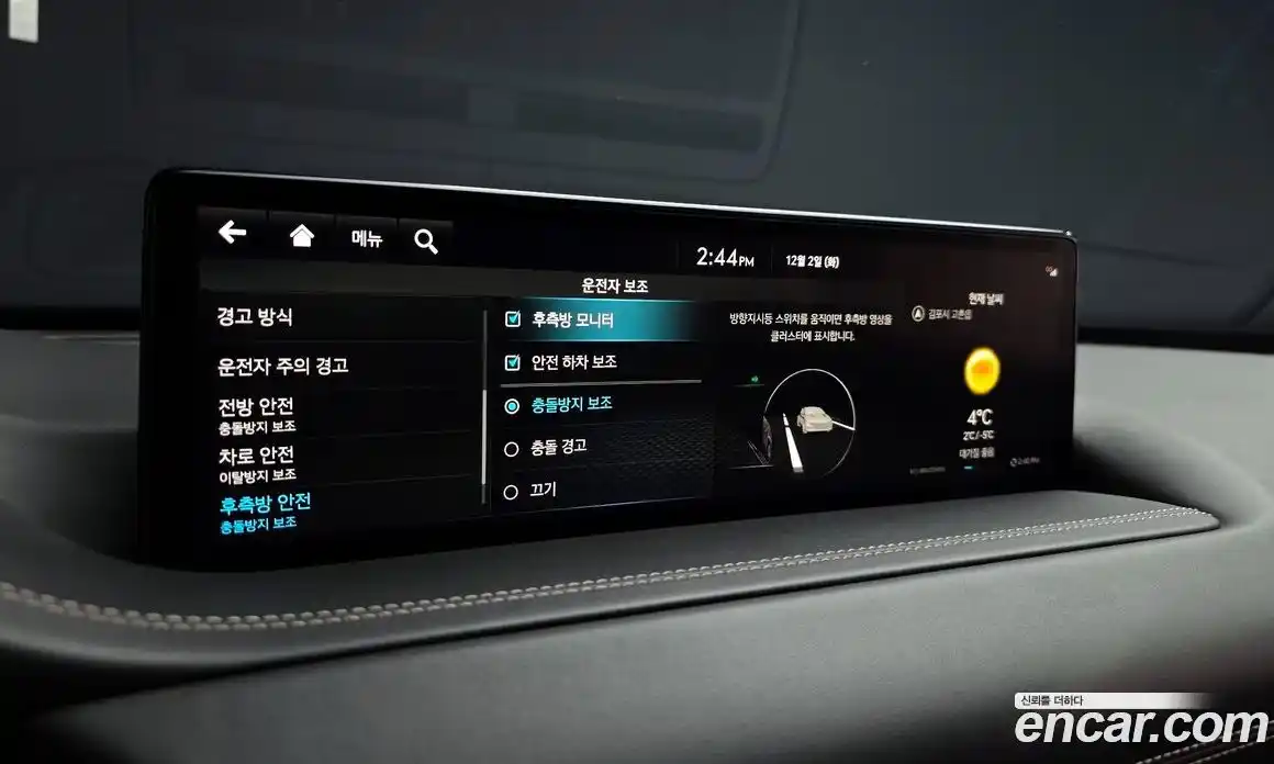 Genesis GV80 2022 3.5 Автомат в Москве № 26786, фото 20