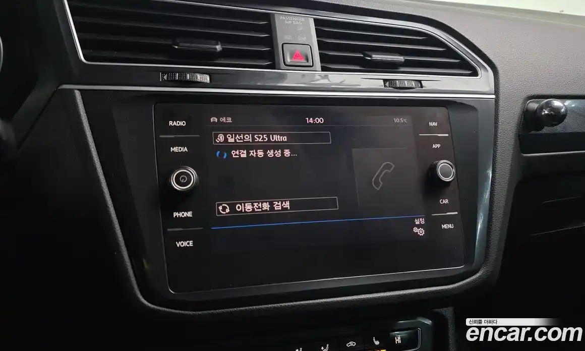 Volkswagen Tiguan 2020 2.0 Автомат в Москве № 277700, фото 4